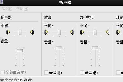 电脑为什么没声音